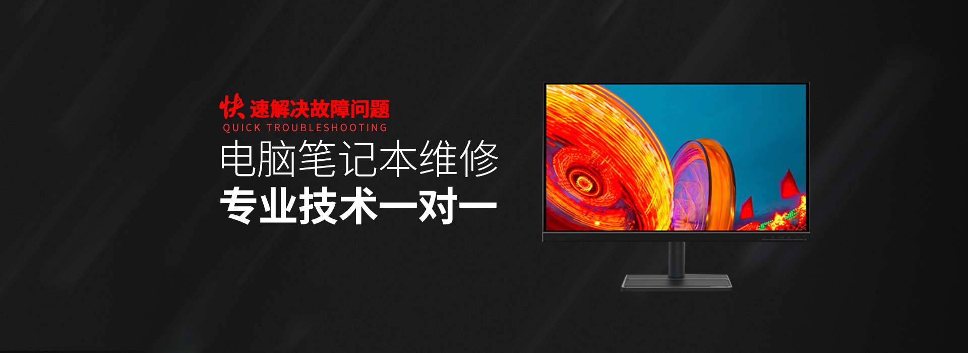 安达华硕一体机维修